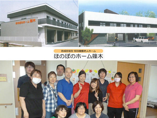 地域密着型特別養護老人ホーム ほのぼのホーム篠木（常勤）の看護師求人の写真
