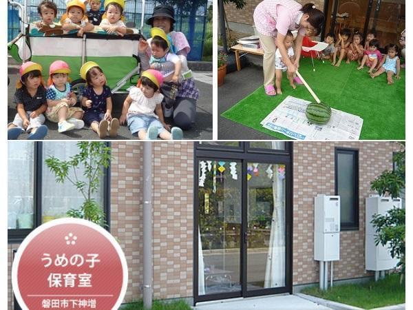 白梅豊岡病院(常勤)の看護助手求人サブ写真2