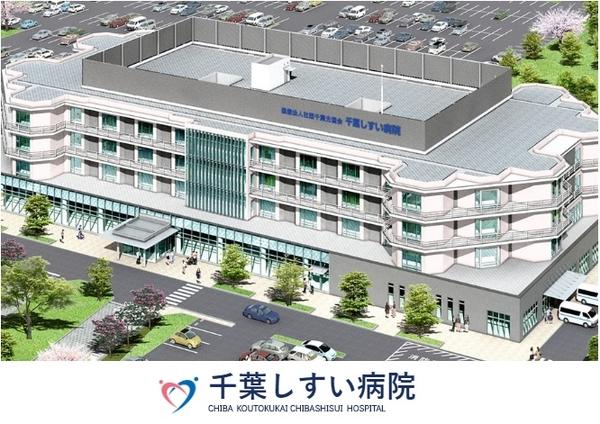 千葉しすい病院（産休代替/パート）の診療放射線技師求人の写真