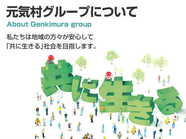 香流川翔裕園（常勤）の介護福祉士求人サブ写真1