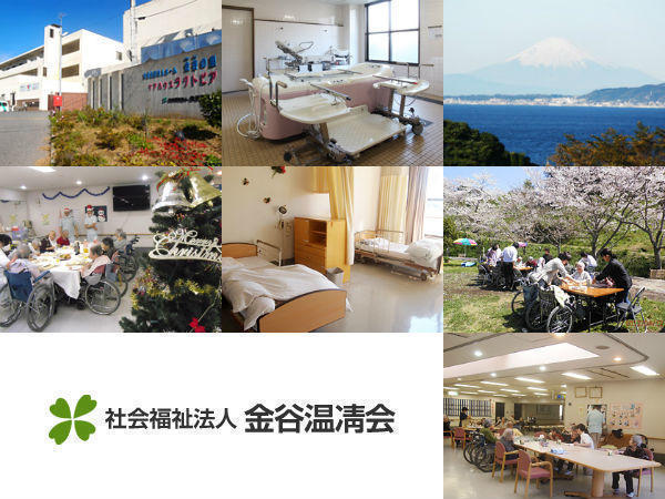 特別養護老人ホーム　金谷の里（パート）の看護師求人の写真