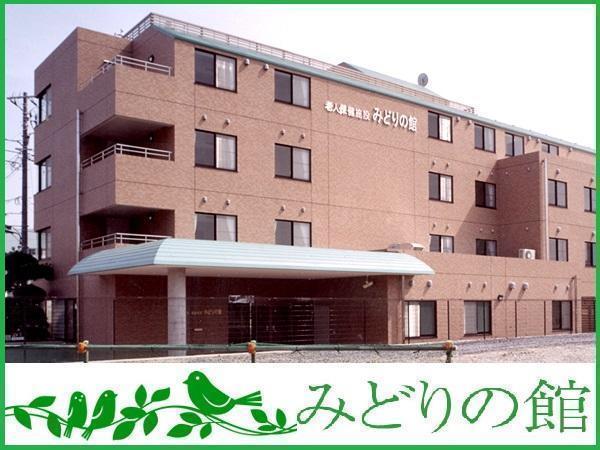 介護老人保健施設 みどりの館（デイケア/常勤）の介護職求人メイン写真1