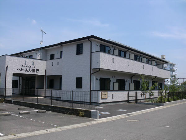 グループホーム へいあん善行(パート)の介護職求人の写真