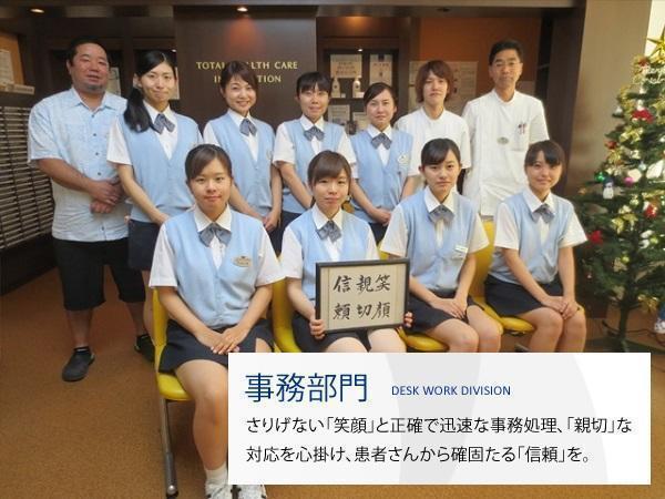 わたなべ整形外科(常勤)の医療事務求人サブ写真1