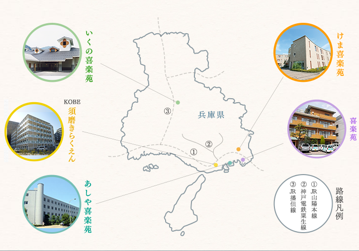 喜楽苑 居宅介護支援事業所(常勤)のケアマネジャー求人サブ写真1