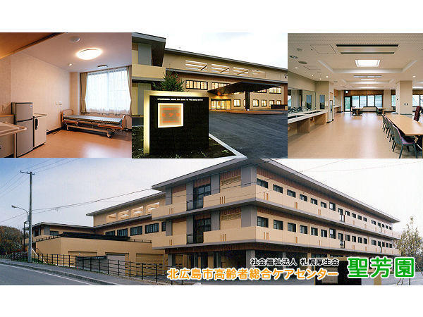 特別養護老人ホーム聖芳園(常勤)の介護福祉士求人の写真