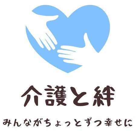 アットホーム郡本（パート）の介護福祉士求人メイン写真2