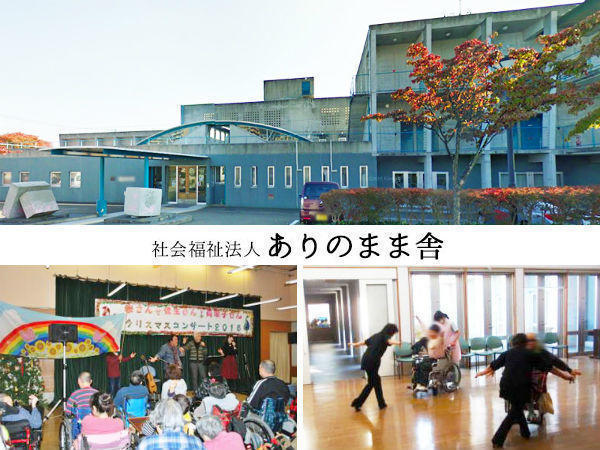 障害者支援施設　難病ホスピス太白ありのまま舎（常勤）の看護師求人の写真