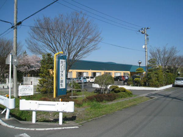 羽生市医師会 介護老人保健施設 カノープス☆羽生（パート）の介護職求人の写真