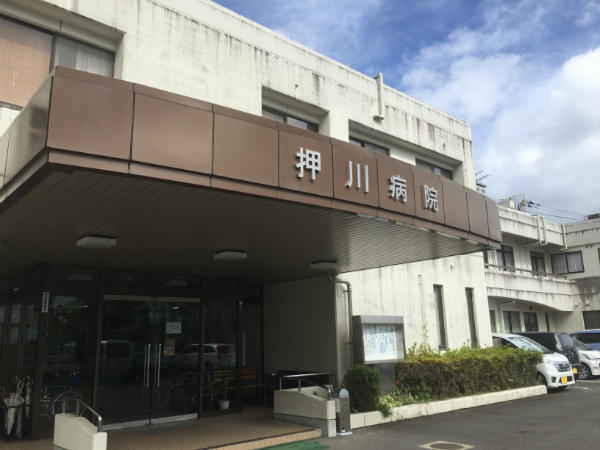 押川病院(常勤)の看護師求人の写真