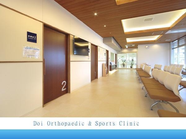 どい整形外科スポーツクリニック（常勤）の理学療法士求人メイン写真2