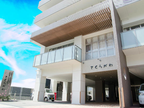 介護老人保健施設 さくらがわ（常勤）の介護福祉士求人の写真