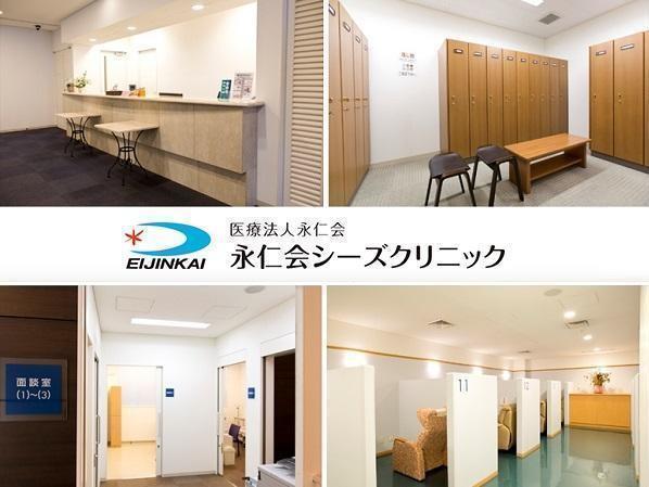 永仁会シーズクリニック 診療放射線技師求人 採用情報 埼玉県所沢市 公式求人ならコメディカルドットコム