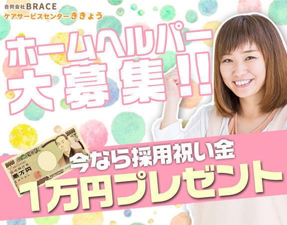 大阪メトロ中央線沿線の介護職求人 コメディカルドットコム
