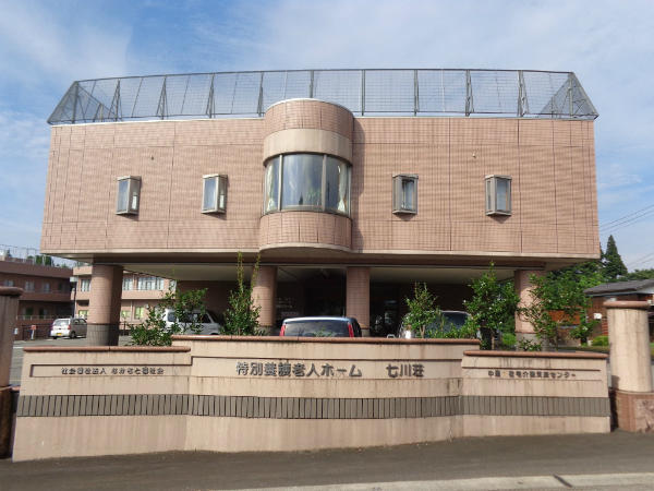特別養護老人ホーム 七川荘(臨時職員)の調理師/調理員求人の写真