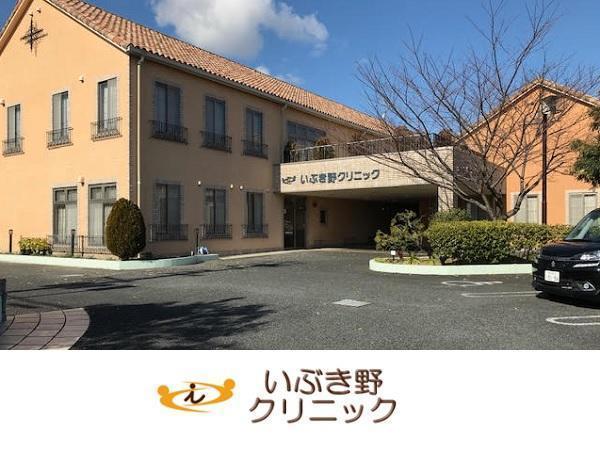 デイケア田園の郷（パート）の看護師求人の写真