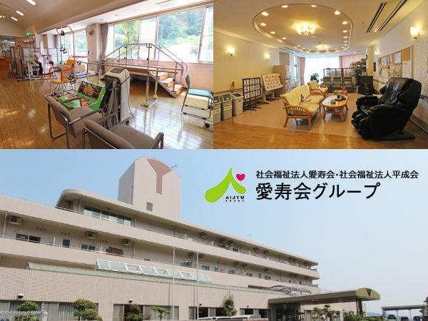 高齢者総合福祉センター道後（常勤）の看護師求人の写真