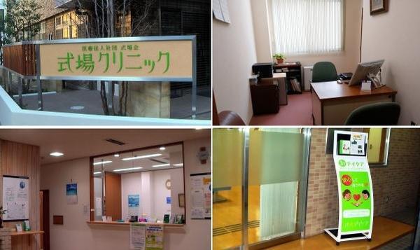 式場クリニック(常勤)の精神保健福祉士求人サブ写真2