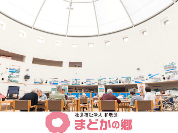 まどかの郷デイサービスセンター（パート）の准看護師求人の写真