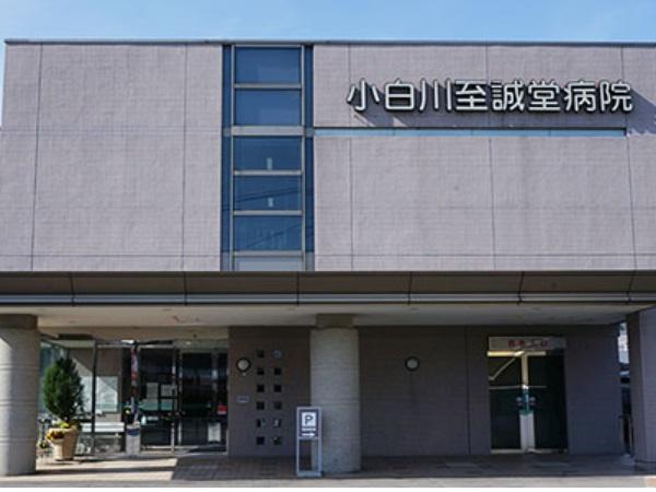 小白川至誠堂病院（常勤）の言語聴覚士求人の写真