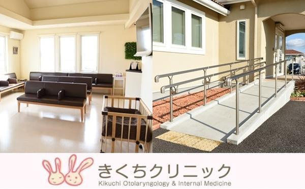 きくちクリニック（パート）の医療事務求人メイン写真2