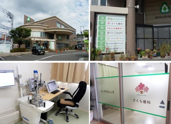 早明浦病院 常勤 の看護師求人 採用情報 高知県土佐郡 コメディカルドットコム