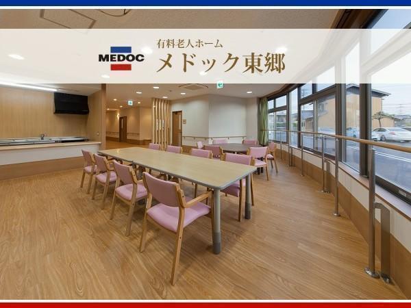 居宅介護支援事業所メドック東郷（常勤）のケアマネジャー求人メイン写真3