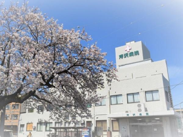 芹沢病院（常勤）の臨床検査技師求人の写真