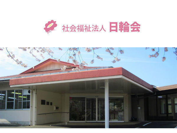 特別養護老人ホーム宗玉園（常勤）の准看護師求人の写真