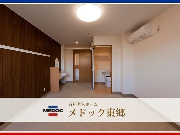 居宅介護支援事業所メドック東郷（常勤）のケアマネジャー求人メイン写真2