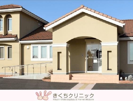 きくちクリニック（パート）の医療事務求人の写真