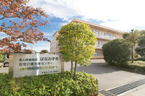 老人保健施設はなみずき（常勤）の准看護師求人メイン写真2