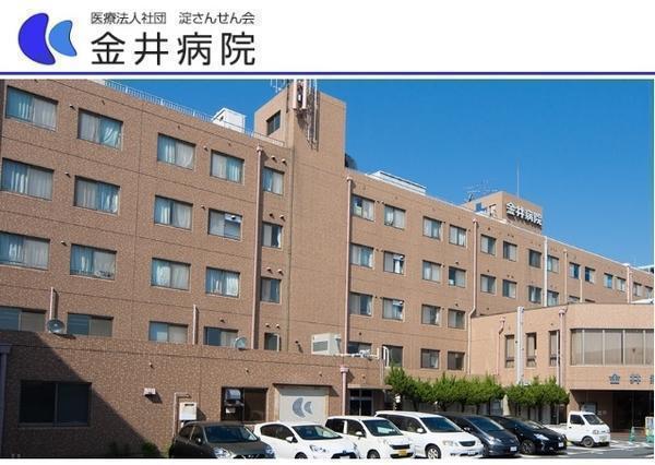 金井病院（常勤）の医療事務求人の写真