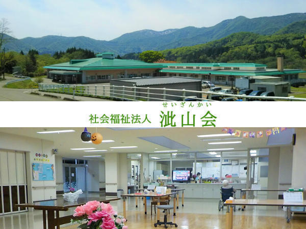 特別養護老人ホーム いこいの里 パート 介護職求人 採用情報 特別養護老人ホーム いこいの里 パート 介護職求人 採用情報