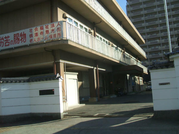  特別養護老人ホーム 鶴満寺聚楽院（パート）の介護職求人の写真