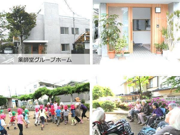 薬師堂グループホーム（パート）の介護福祉士求人の写真