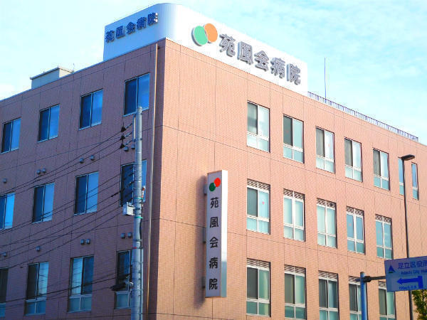 医療法人社団苑風会 苑風会病院(常勤)の社会福祉士求人の写真