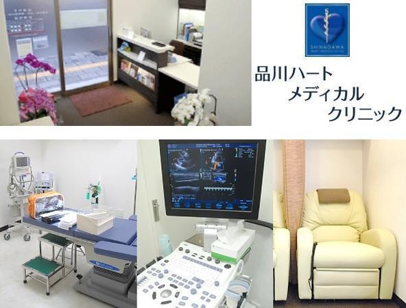 品川ハートメディカルクリニック（常勤）の医療事務求人の写真