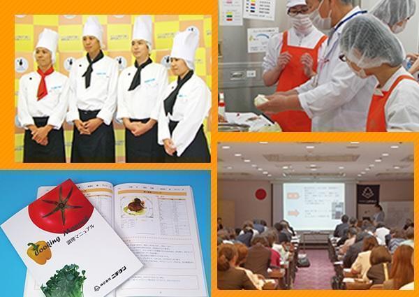 国際親善総合病院（厨房/常勤）の栄養士求人サブ写真1