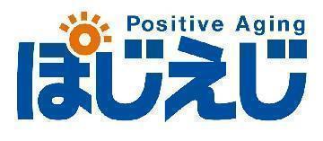 ぽじえじステーション久が原（常勤）の介護職求人サブ写真4