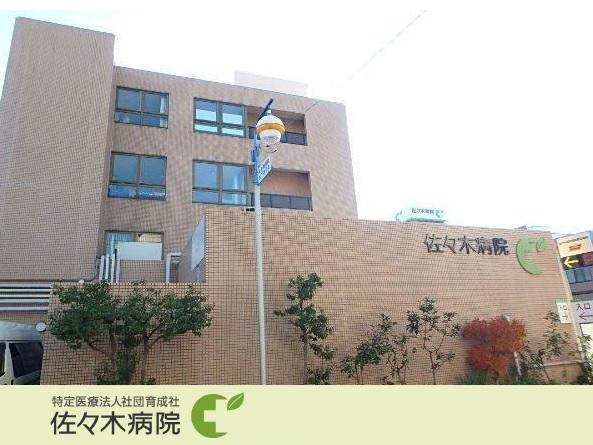 医療法人社団 育成社 佐々木病院(常勤)の視能訓練士求人の写真