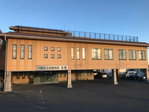 介護老人保健施設 東海（常勤）の介護職求人メイン写真2