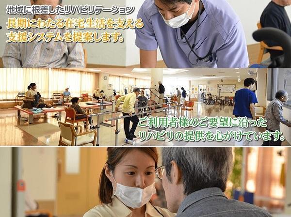 介護老人保健施設 リハビリポート横浜(常勤)の言語聴覚士求人サブ写真1