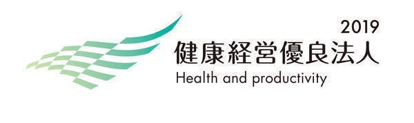 在宅看護センター 和音（常勤）の看護師求人メイン写真3