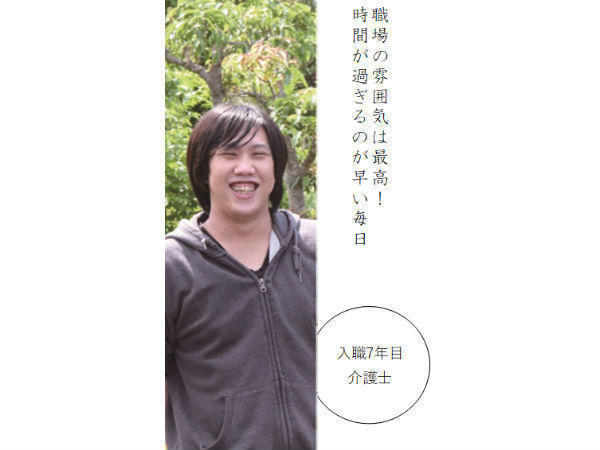 特別養護老人ホーム　長老苑（パート）の介護福祉士求人サブ写真2