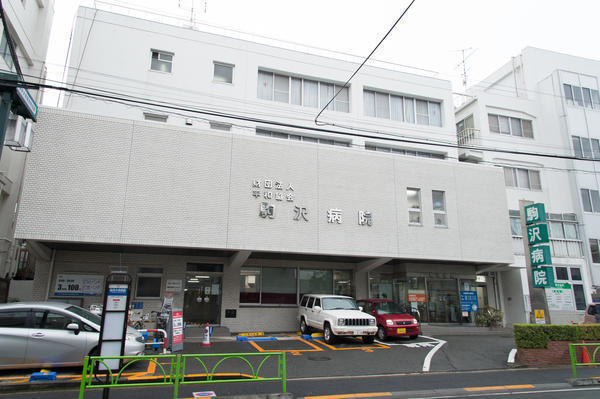 駒沢病院（常勤）の看護師求人メイン写真1
