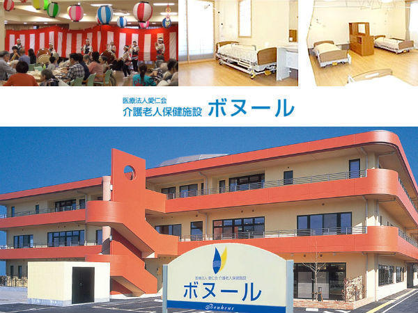介護老人保健施設 ボヌール（通所リハ/パート）の送迎ドライバー求人の写真