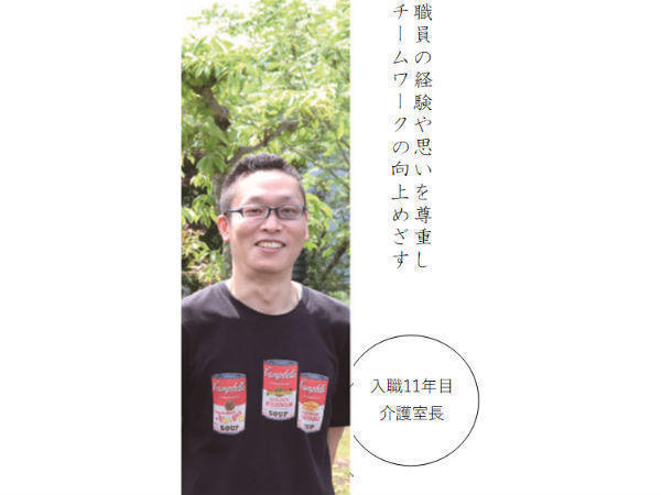 特別養護老人ホーム 長老苑(常勤)の介護福祉士求人サブ写真4