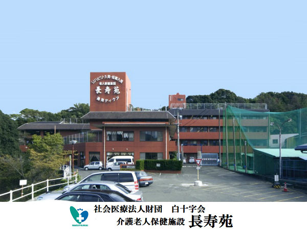 介護老人保健施設 長寿苑 介護職求人 採用情報 長崎県佐世保市 公式求人ならコメディカルドットコム