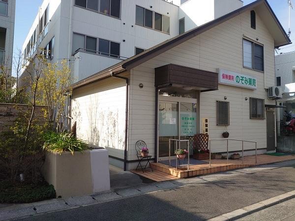 広のぞみ薬局（管理薬剤師 / 常勤）の薬剤師求人の写真